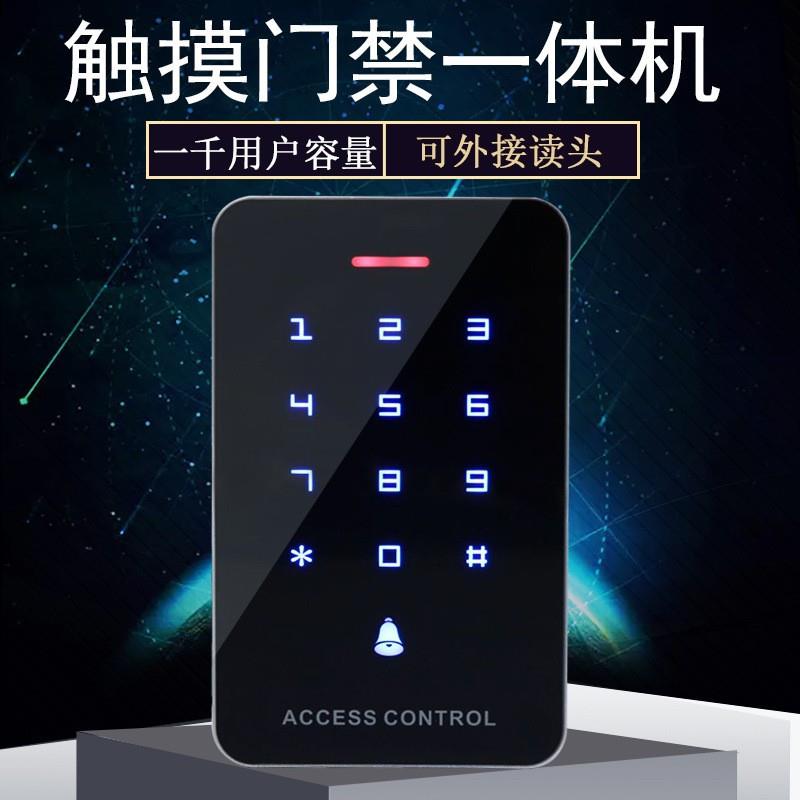 A3触摸门禁机 A3IC刷卡密码触摸机 单门门禁一体机 触摸刷卡门禁