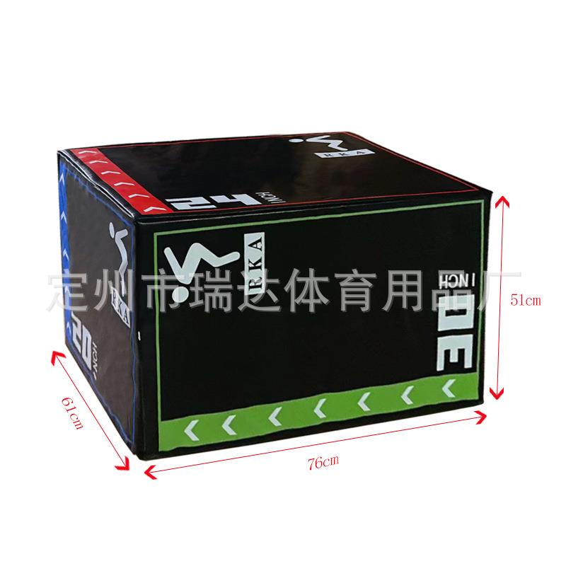 BOX JUMP三合一成人儿童弹跳力训练箱健身体适能软体PVC夹网跳箱
