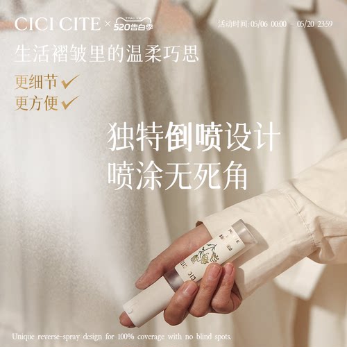 衣服除味除螨喷雾持久留香学生党
