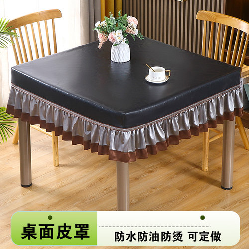 PU皮桌罩烤火罩正方形电暖炉桌罩防水防油防烫麻将机桌面皮罩防尘