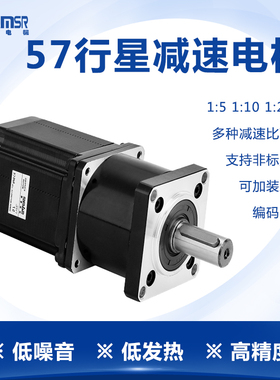 57行星减速步进电机24v直流大扭矩电机多减速比可选57PG1400-010