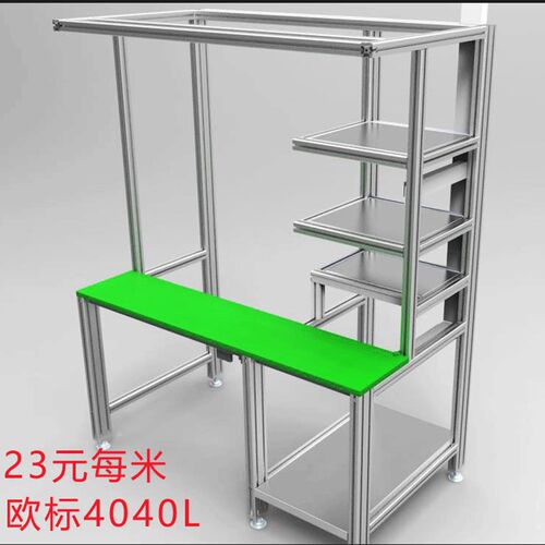 欧标4040铝型材中型 4040铝型材 框架型材 鱼缸架铝型材展示架
