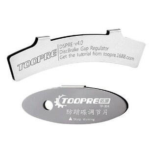 Bicycle Disc Brake Pad Rotor Adjusting Tool Mounting