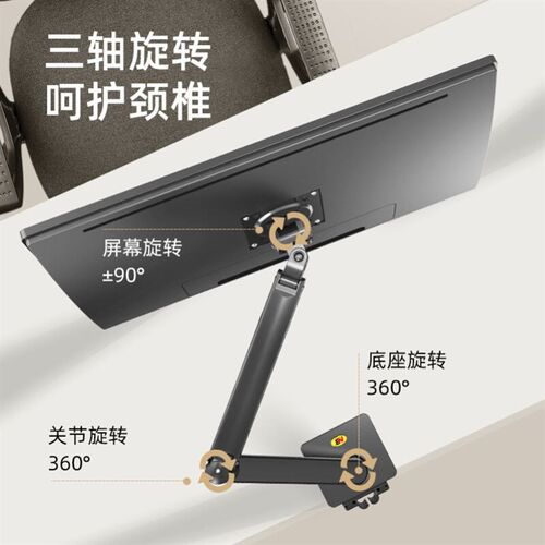 F80液晶显示器支架桌面多向旋转升降伸缩电脑支架显示器挂架