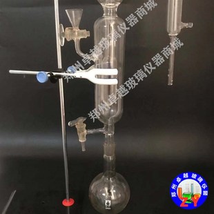 918氮素蒸馏器 回流蒸馏装置蒸气发生器蒸汽发生器高效蒸馏球