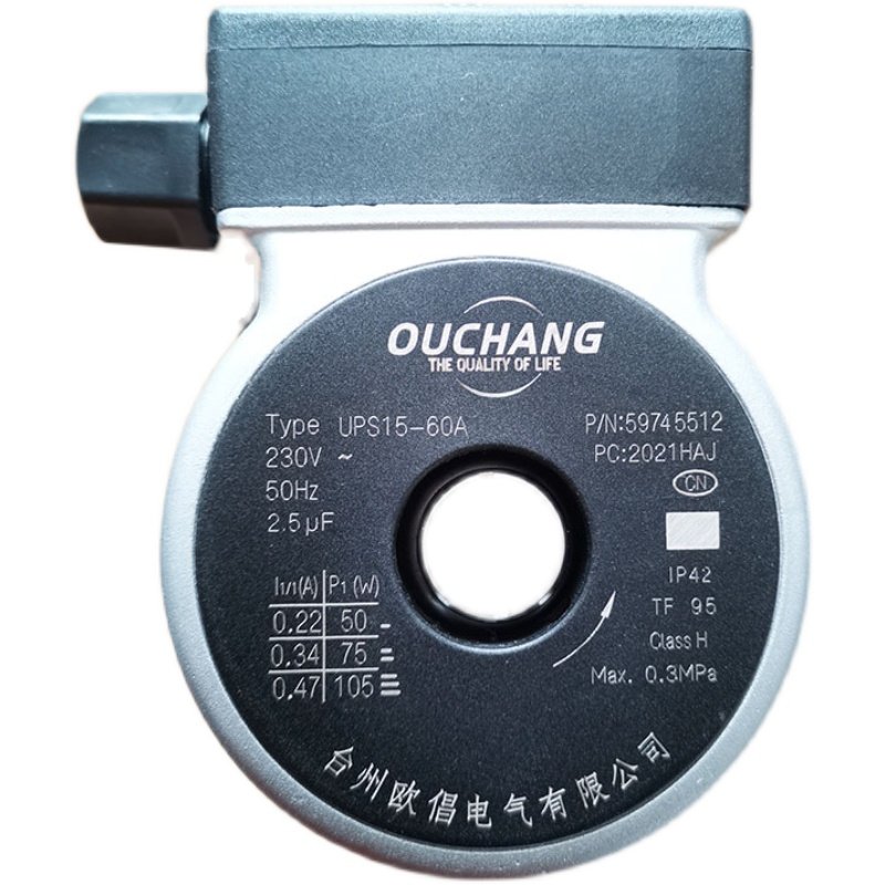 促销壁挂炉水泵增压循环泵内置静音屏蔽泵维修代用格兰富水泵配件