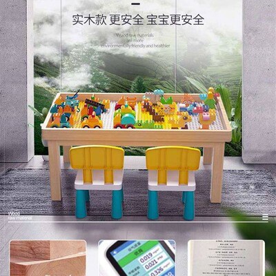 Sold Wood Chldrens Buldng Blocks Table Multfunctonal Assemb