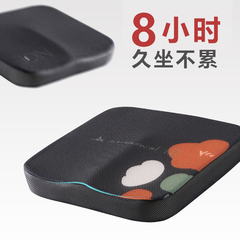 记忆棉坐垫办公室久坐椅垫子夏季透气学生美臀加厚座垫屁股垫,居家布艺,椅垫,淘宝优惠券,粉丝福利购,淘宝优惠卷