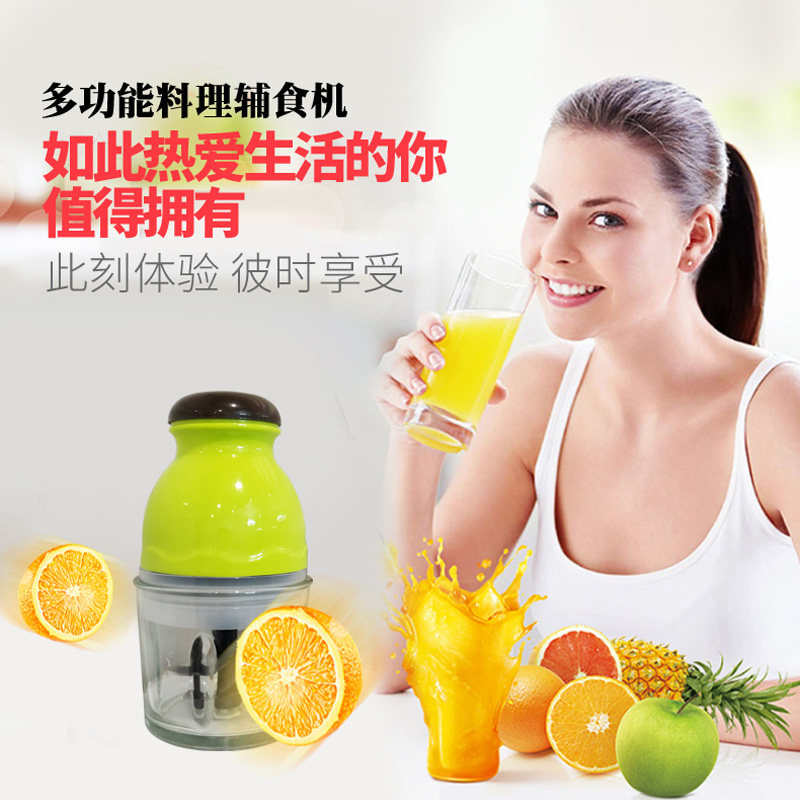 多功能搅拌机一体家用料理机电动绞肉切菜榨果汁机碎肉机辅食奶昔