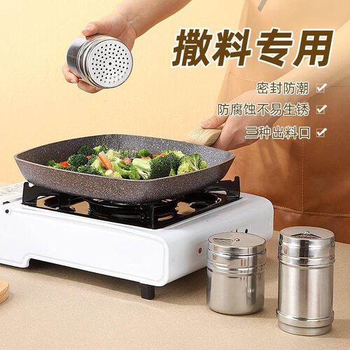 Pepper shaker stainless steel seasoning jar, pepper pot, con