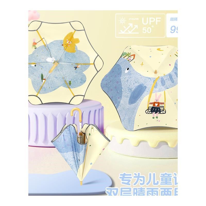 层儿童雨伞男孩女孩幼儿园宝宝上学专用晴雨两用卡通长柄遮阳伞,居家日用,伞,淘宝优惠券,粉丝福利购,淘宝优惠卷
