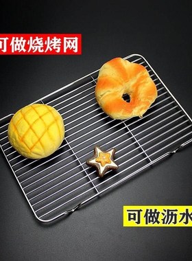 烘不钢烤格箱网架烤凉网烤箱用铁网网密网平锈面烧28589网架包焙