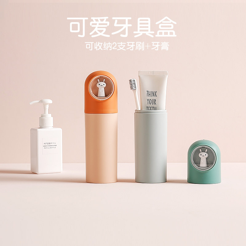 带盖刷牙杯正畸便携漱口杯牙刷盒耐高温卡通旅游装牙缸洗漱杯,家庭/个人清洁工具,洗漱杯,淘宝优惠券,粉丝福利购,淘宝优惠卷