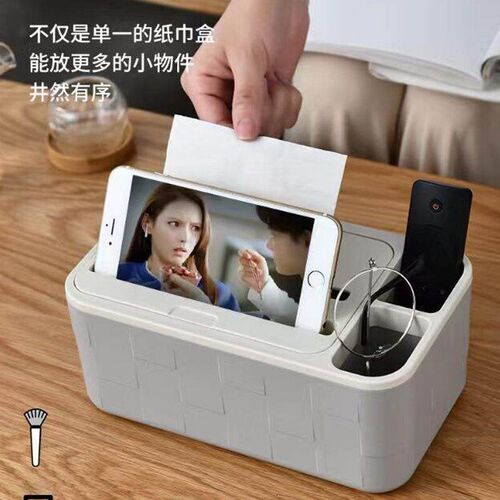 Multifunctional Tissue Box Desktop Remote Control Storage Bo