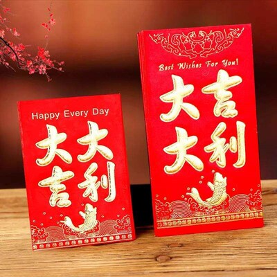 Auspicious Wedding Red Envelope, Creative and Thick Lai See