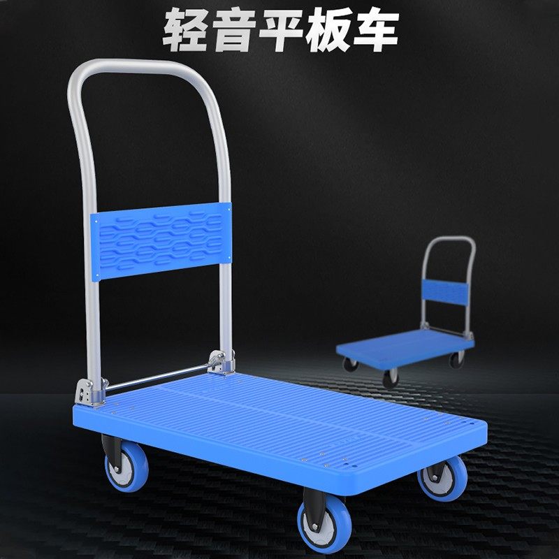 雅冠小推车折叠手推车平板车家用搬运车拖车快递便携手拉车购物车,户外/登山/野营/旅行用品,户外营地车,淘宝优惠券,粉丝福利购,淘宝优惠卷