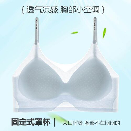 Thin pull up bra, womens small chest bra, no trace cup,