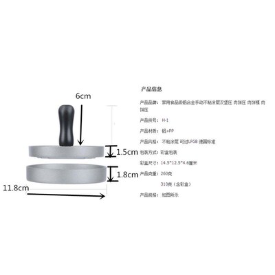 Heavy Hamburger Press Burger Beef  Maker Mould 汉堡牛肉饼器