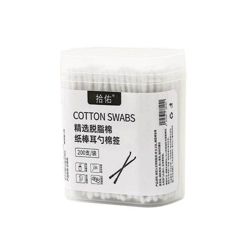 200 pieces of baby cotton swabs, small double-headed ear spo