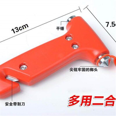Car Safety Hammer, Escape Hammer, One-Second Window Breaker,