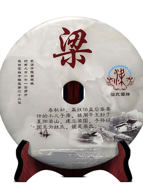 玉石平安扣摆件百家姓送礼客厅实用姓氏宗亲族图腾文化办公乔迁