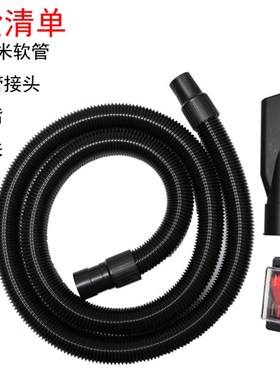 洁霸BF510 BF575黑色吸尘器吸水机软管装螺纹管子内mm外8mm