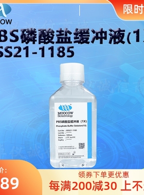 MOOCOW(牧卡欧)PBS磷酸盐缓冲液(1X)BSS21-1185 0ml