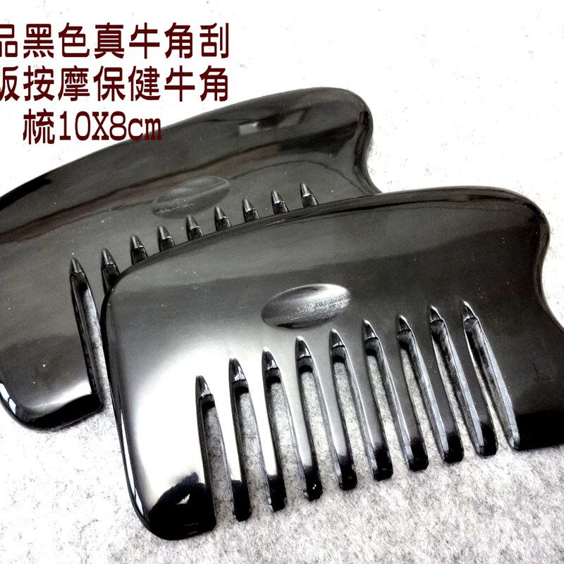 天然真品多功能黑色牛角梳按摩头皮舒缓压力真牛角便携梳子按摩梳