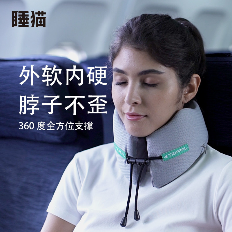 睡猫u型枕枕旅行飞机办公室午睡不歪脖护颈椎记忆棉便携式trippal