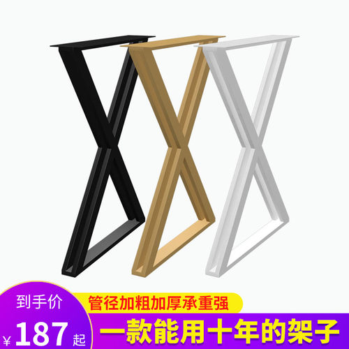 定做吧台桌腿办公桌架桌脚单边支架书桌餐台腿桌架铁艺X型吧台脚