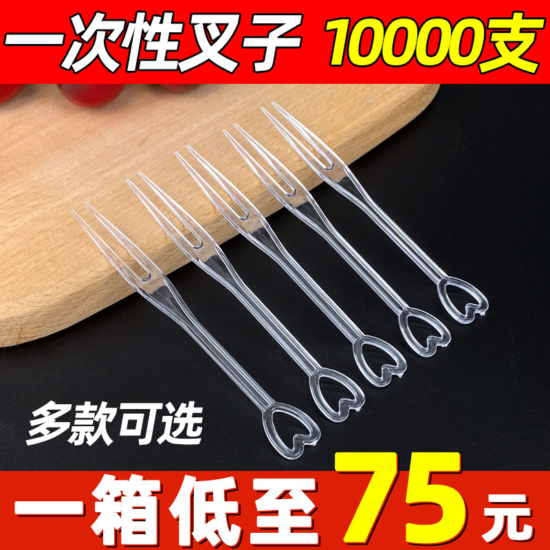 水果叉一次性叉子独立包装塑料果插水果店商用水果签一万支装整箱