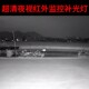 LED监控补光灯AC220V红外辅助补光灯60W监控摄像头夜视红外补光灯