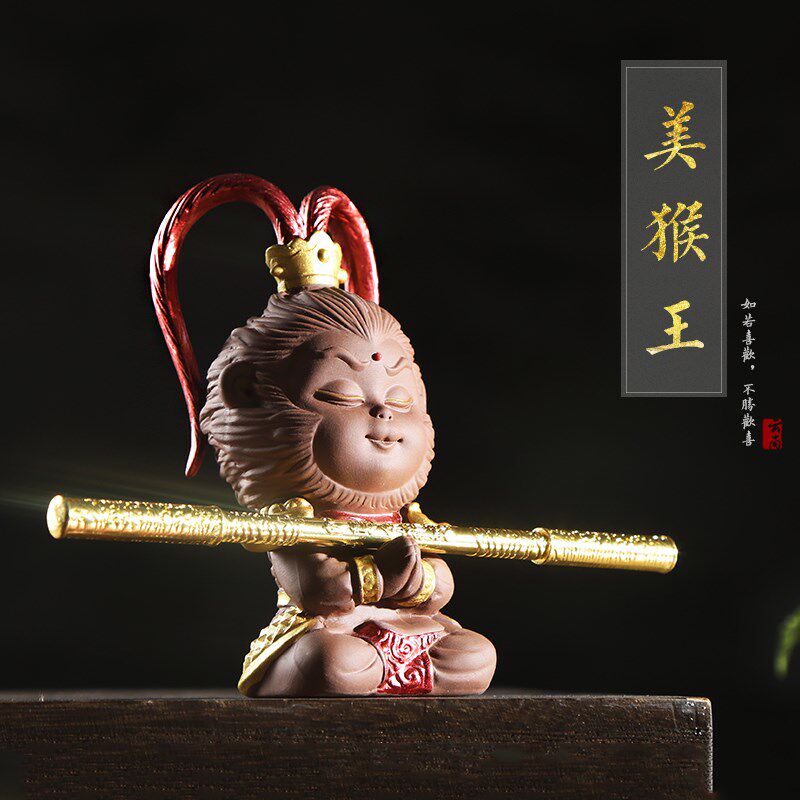 精品紫砂紫金冠美猴王茶宠齐天大圣孙悟空可养手工茶玩茶具摆件