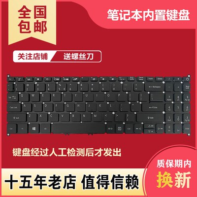 适用宏基 A515-52G/53/54/55/56/43/44/45 N19P4 N19C1 N19H1键盘