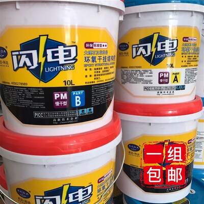 武汉科达干挂胶闪电烈火干挂胶瓷砖胶AB干挂胶环氧干挂结构胶