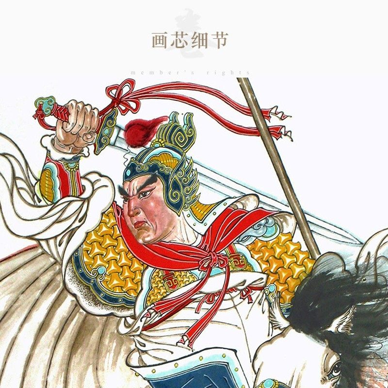 赵云赵子龙人物画像挂图 三国人物五虎上将装饰画 丝绸卷轴画挂画