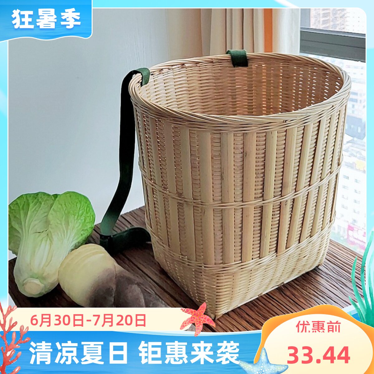 竹编背篓加厚加固头层竹皮竹筐背带可调节椭圆背筐采摘竹篮竹制品