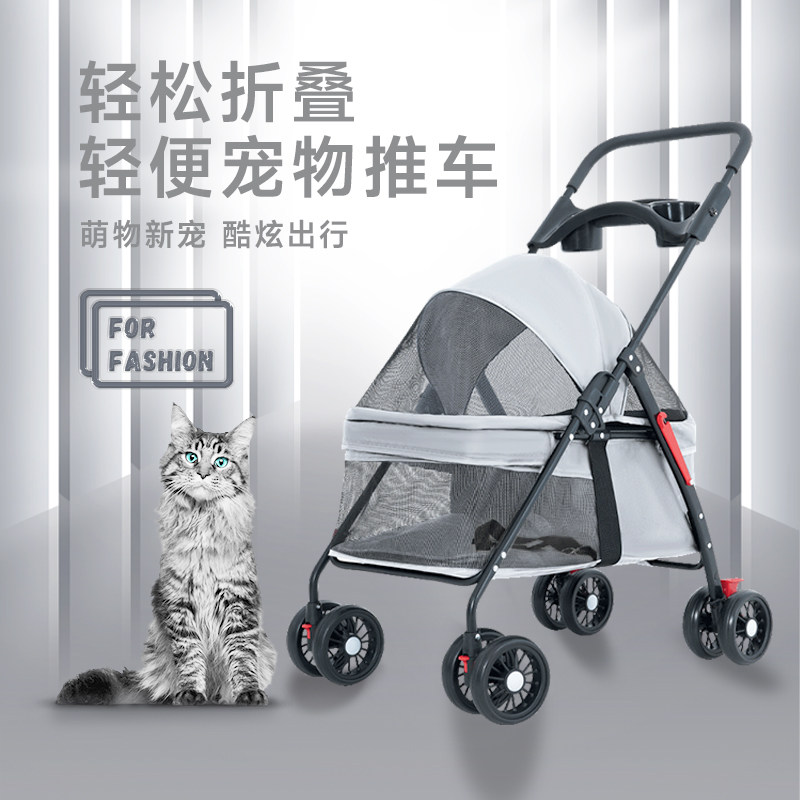 猫咪狗狗外出宠物轻便小推车可折叠分离笼时尚便携出行舒适透气