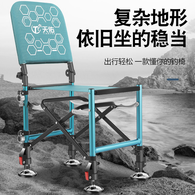 2023新款钓椅多功能可折叠钓鱼椅筏钓椅台钓便捷加厚全地形钓椅