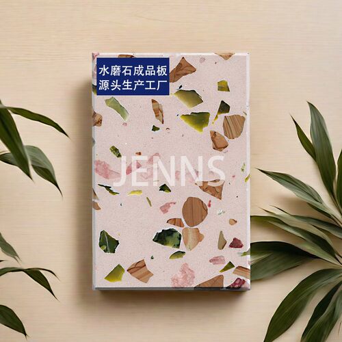 水磨石大板彩色防滑耐磨定制加工异形吧台台面背景板地面砖预制板