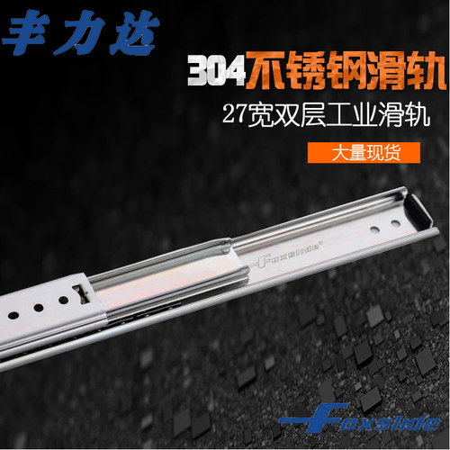 米思米SRY2720滑轨SRY272530滑轨SRY2750 IDA71-400线性滑轨替换