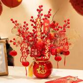 乔之喜新布置DUM装 饰用品新居房客厅家居福桶迁春节新年摆件家搬