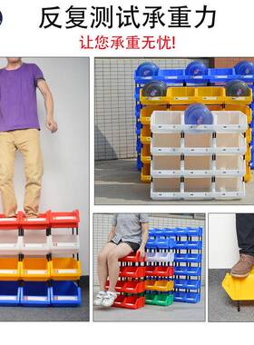 腾正跃组合式零收纳盒斜货料NCJ架分类盒仓库货物物盒件螺丝口盒