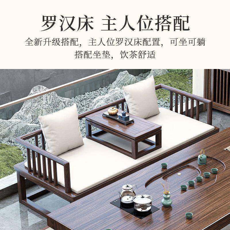 乌金木板搭喝配大罗汉床实茶木茶桌客厅罗汉床组合办SNP公室桌泡