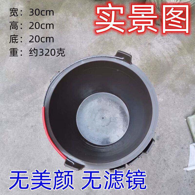 29水泥灰桶桶泥工瓦浆工泥砂浆水桶水桶牛筋桶工地塑料桶手提小加
