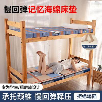 海海绵床加厚高密度单双人学生宿舍炕下铺床BDY垫垫垫绵垫可折不