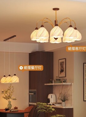 裙摆法中式复古胡桃木奶油灯客眼厅灯大64812厅主灯护高吊级感古