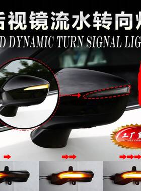 适用于MAZDA自达CX3CX视-4马-CX-5倒车镜后镜黄ZSBQ2023光流水转