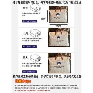 被子收纳袋幼儿园儿童见详情整袋理衣包手提大容量袋子打行服李搬