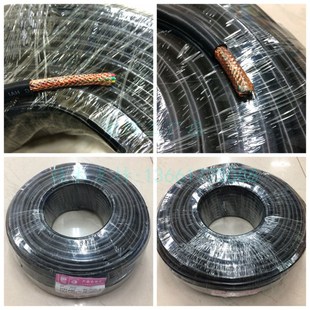 为荣 RVVP *0.-1.5抗干扰数据线编织屏蔽信号传输控制铜芯铜网